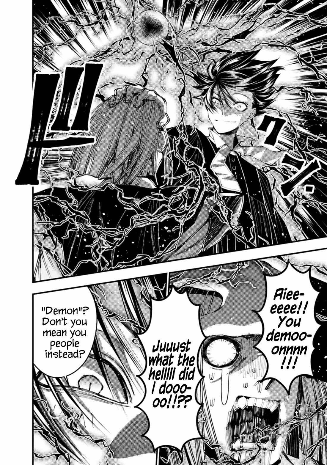 The Strongest Brave Who Craves For Revenge, Extinguish With The Power Of Darkness Chapter 91 page 7 - Chapter 91