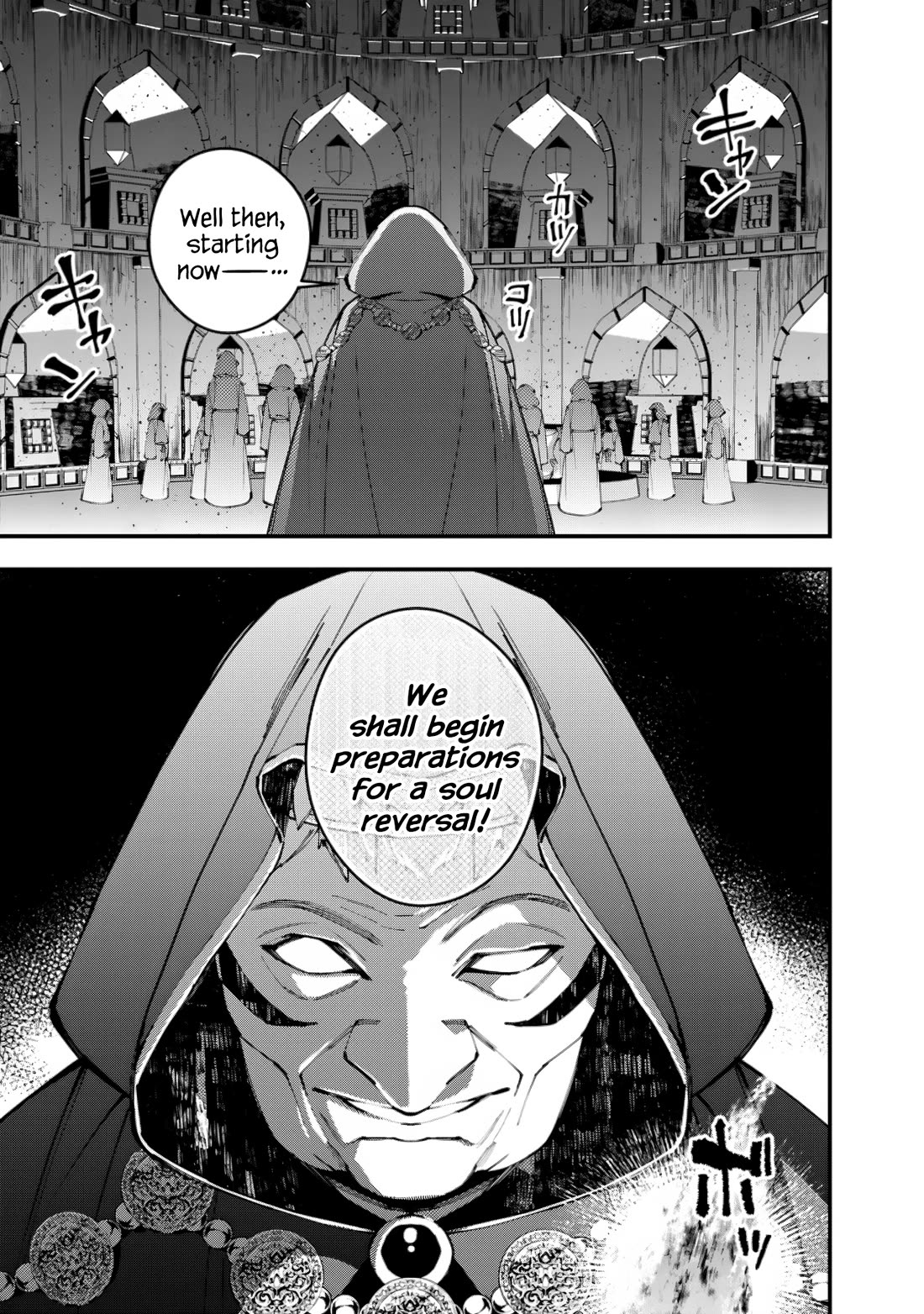 The Strongest Brave Who Craves For Revenge, Extinguish With The Power Of Darkness Chapter 92 page 11 - Chapter 92