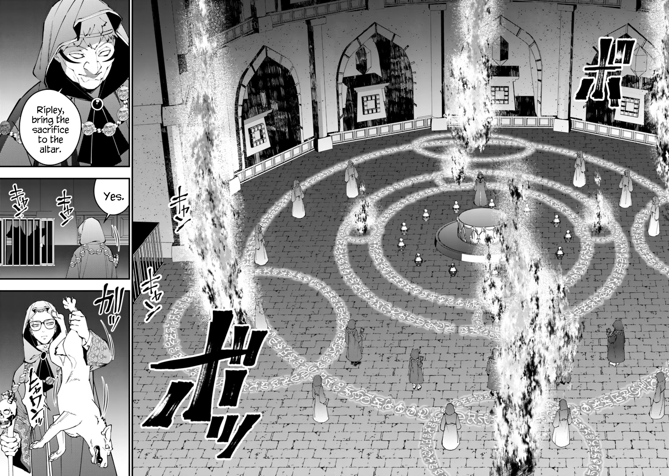 The Strongest Brave Who Craves For Revenge, Extinguish With The Power Of Darkness Chapter 92 page 12 - Chapter 92