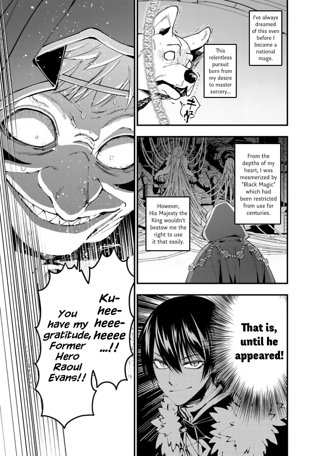 The Strongest Brave Who Craves For Revenge, Extinguish With The Power Of Darkness Chapter 92 page 14 - Chapter 92