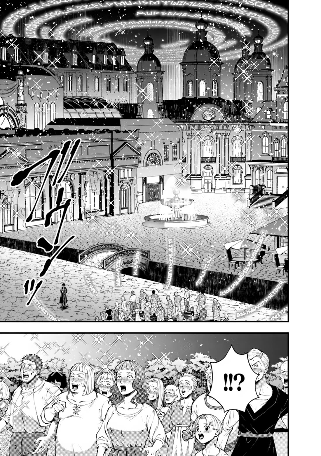 The Strongest Brave Who Craves For Revenge, Extinguish With The Power Of Darkness Chapter 92 page 5 - Chapter 92