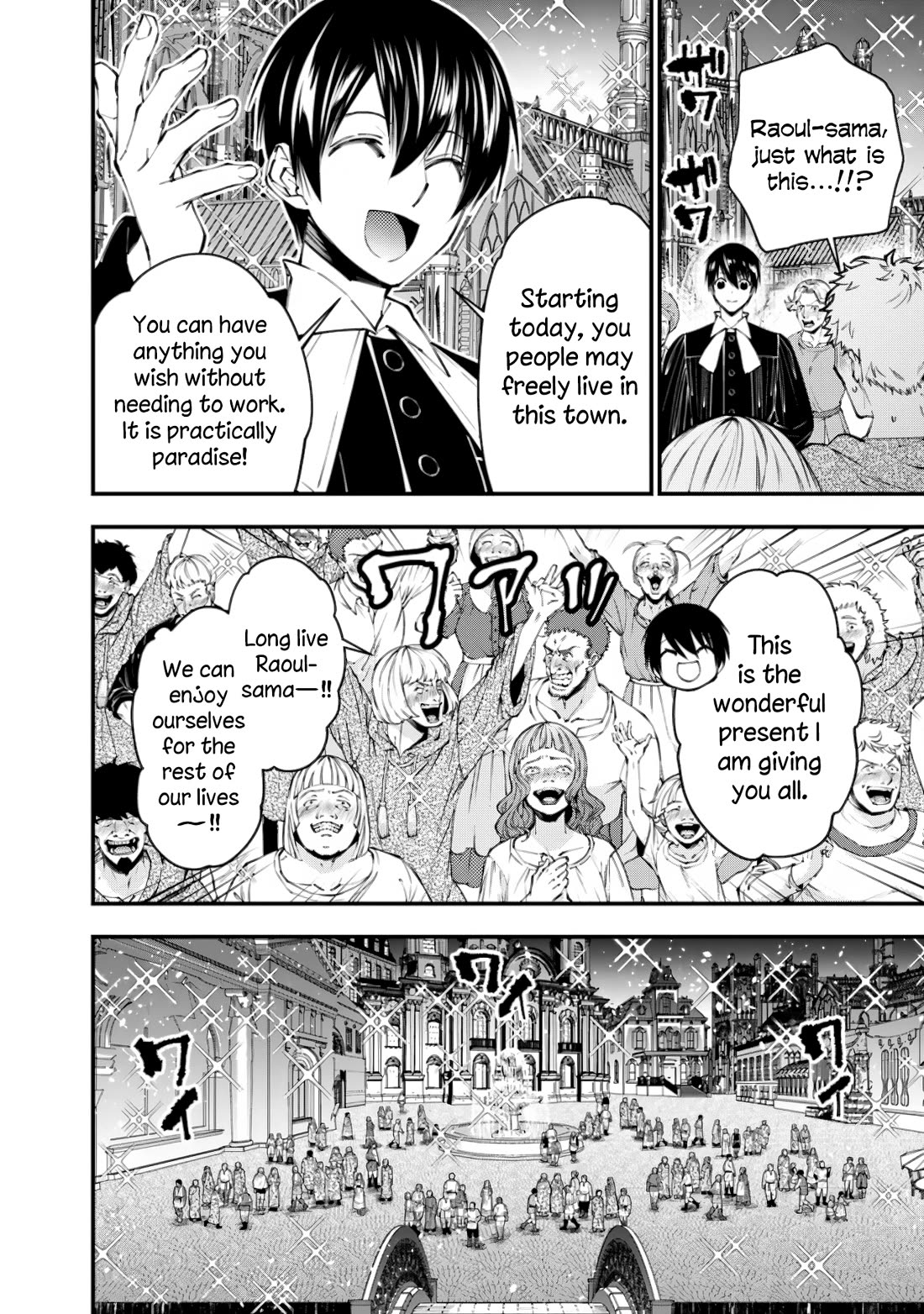 The Strongest Brave Who Craves For Revenge, Extinguish With The Power Of Darkness Chapter 92 page 8 - Chapter 92
