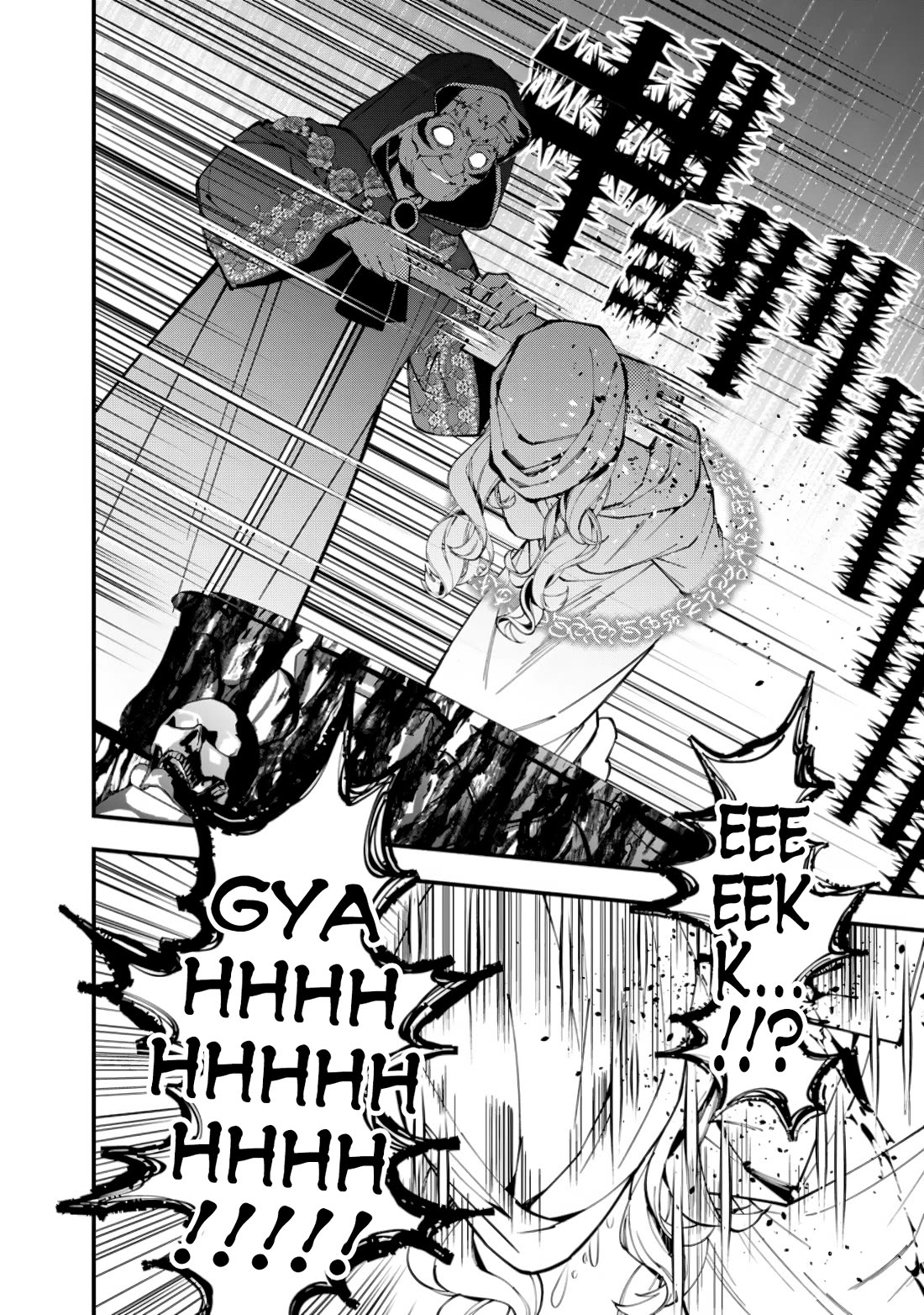 The Strongest Brave Who Craves For Revenge, Extinguish With The Power Of Darkness Chapter 93 page 12 - Chapter 93