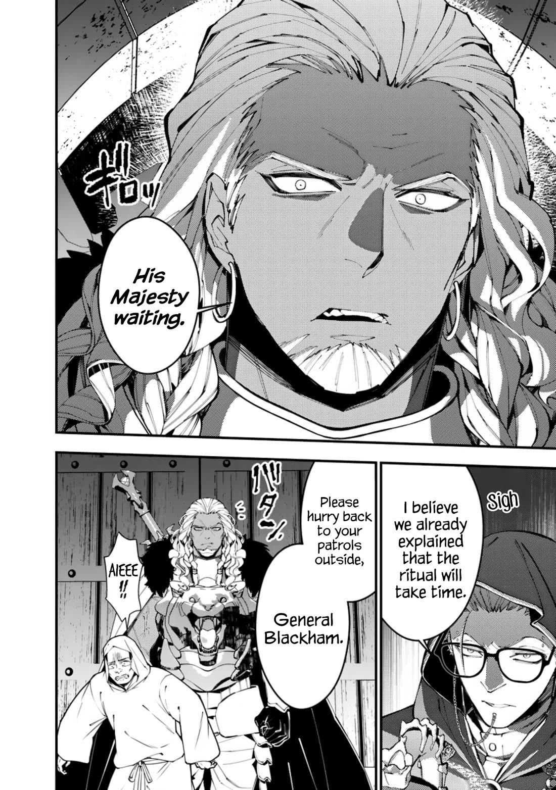 The Strongest Brave Who Craves For Revenge, Extinguish With The Power Of Darkness Chapter 93 page 18 - Chapter 93