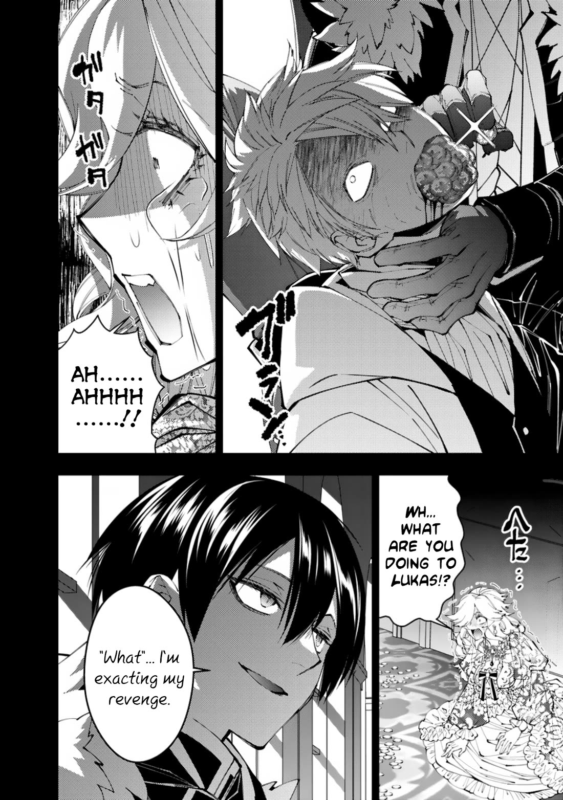 The Strongest Brave Who Craves For Revenge, Extinguish With The Power Of Darkness Chapter 93 page 2 - Chapter 93
