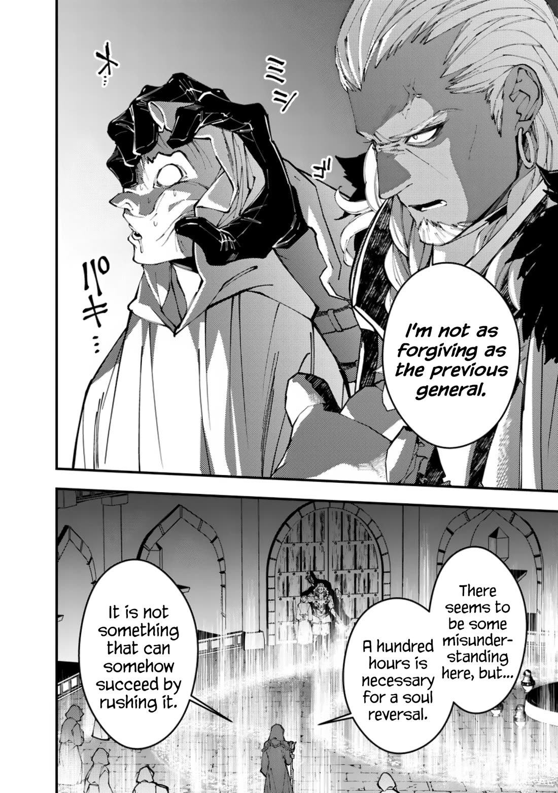 The Strongest Brave Who Craves For Revenge, Extinguish With The Power Of Darkness Chapter 93 page 20 - Chapter 93