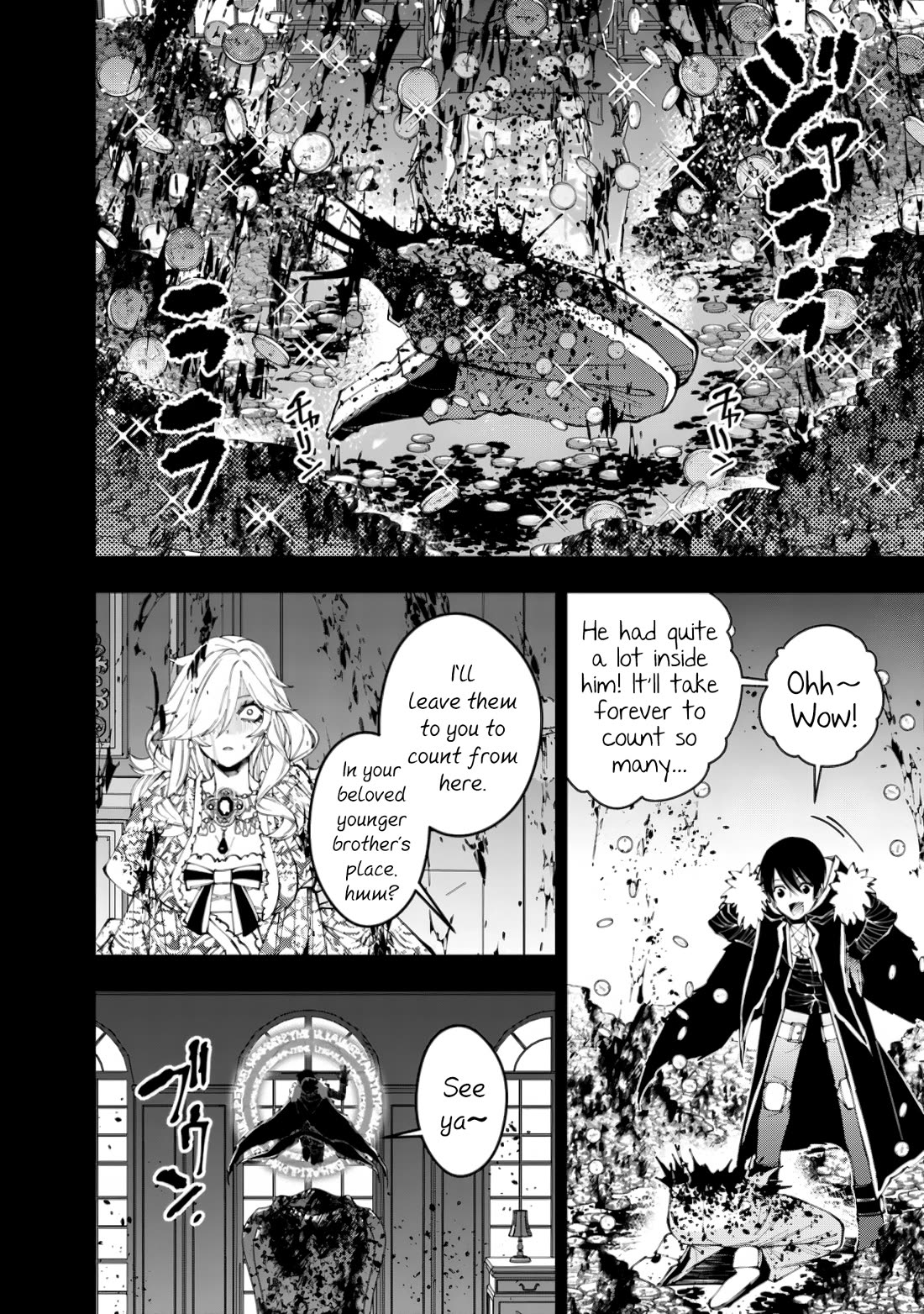 The Strongest Brave Who Craves For Revenge, Extinguish With The Power Of Darkness Chapter 93 page 6 - Chapter 93