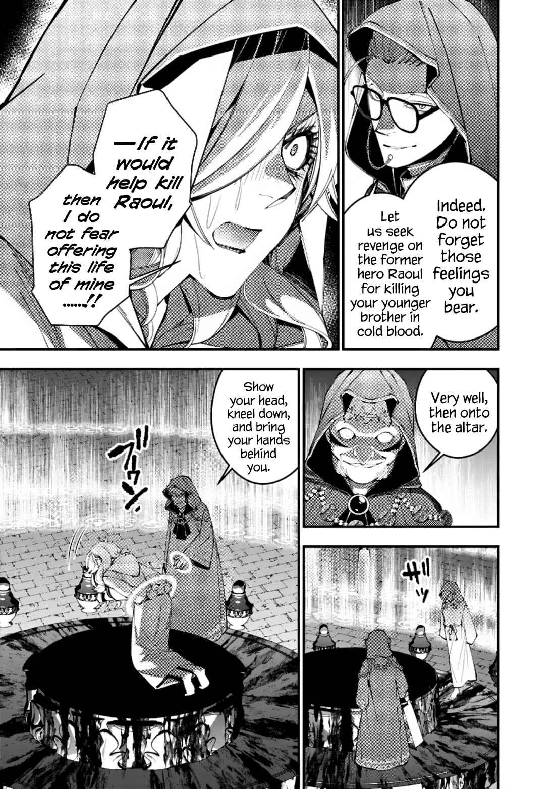 The Strongest Brave Who Craves For Revenge, Extinguish With The Power Of Darkness Chapter 93 page 9 - Chapter 93