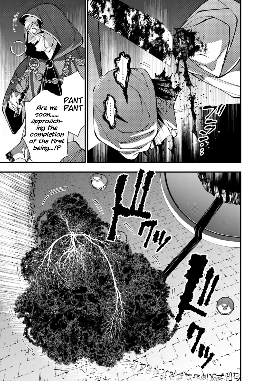 The Strongest Brave Who Craves For Revenge, Extinguish With The Power Of Darkness Chapter 94 page 11 - Chapter 94