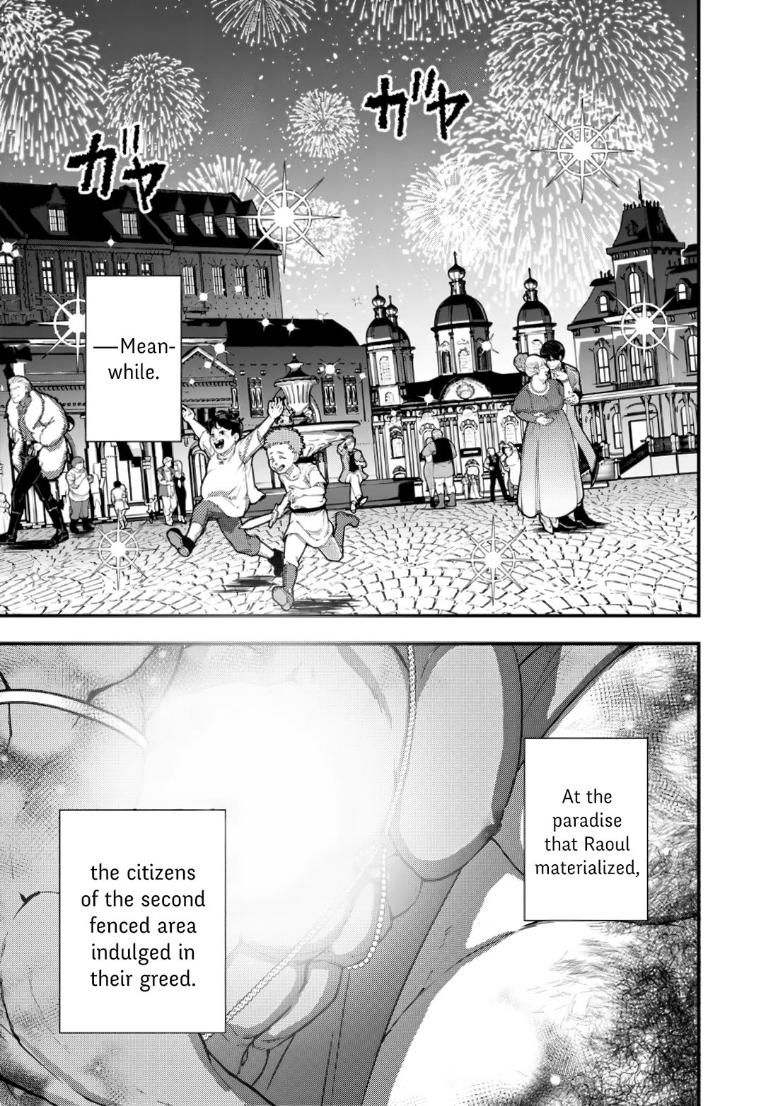 The Strongest Brave Who Craves For Revenge, Extinguish With The Power Of Darkness Chapter 94 page 15 - Chapter 94