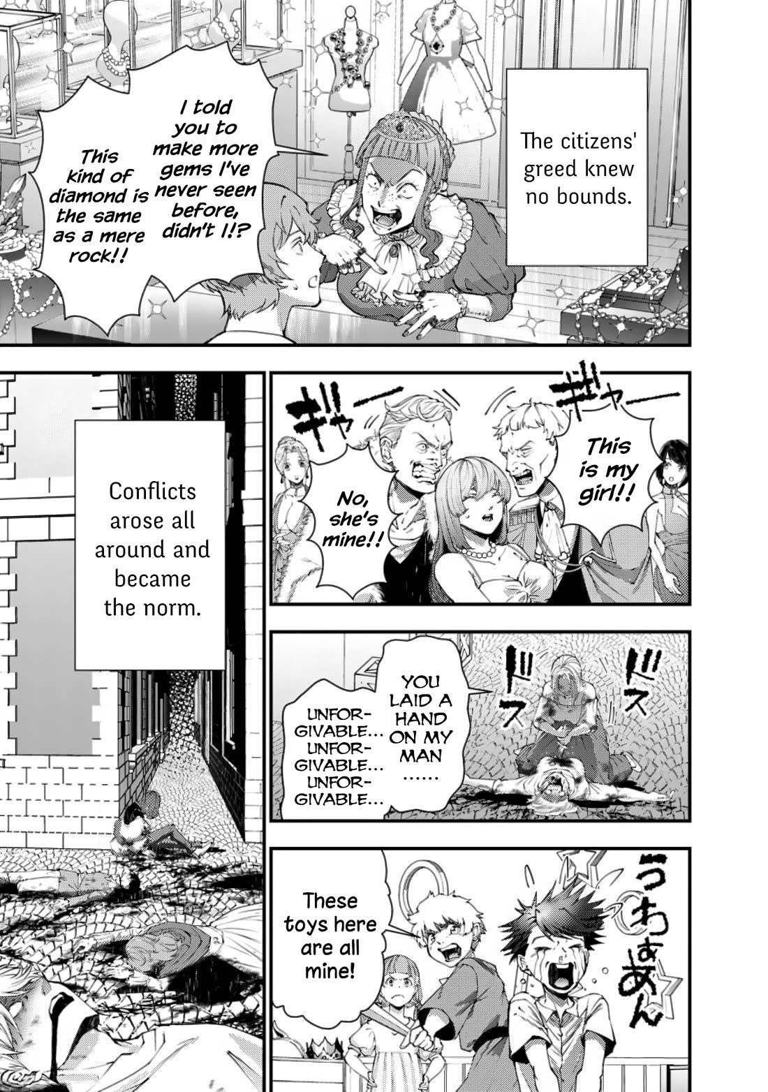 The Strongest Brave Who Craves For Revenge, Extinguish With The Power Of Darkness Chapter 94 page 17 - Chapter 94