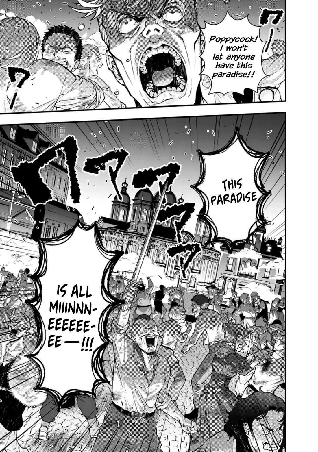 The Strongest Brave Who Craves For Revenge, Extinguish With The Power Of Darkness Chapter 94 page 19 - Chapter 94