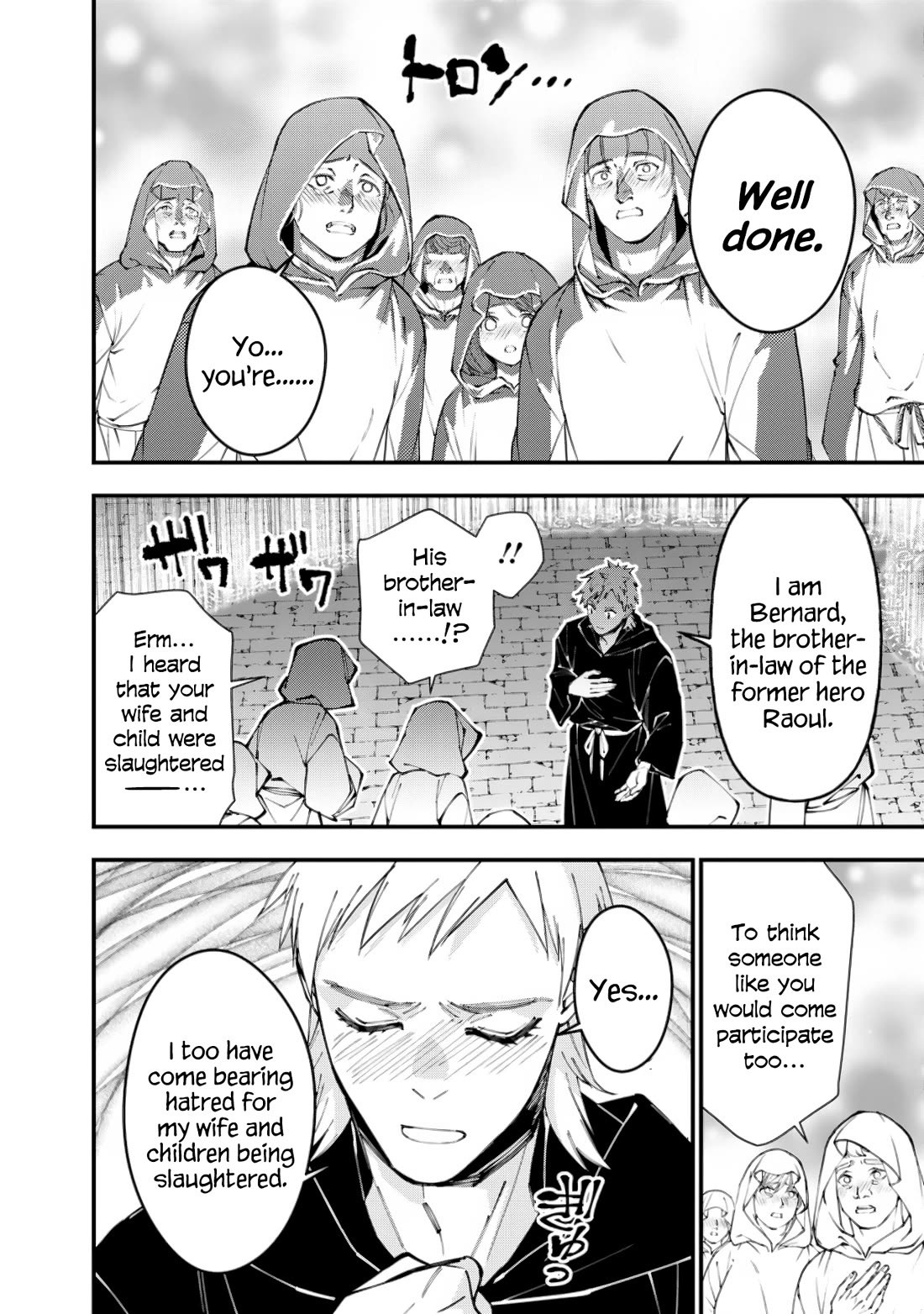 The Strongest Brave Who Craves For Revenge, Extinguish With The Power Of Darkness Chapter 94 page 2 - Chapter 94
