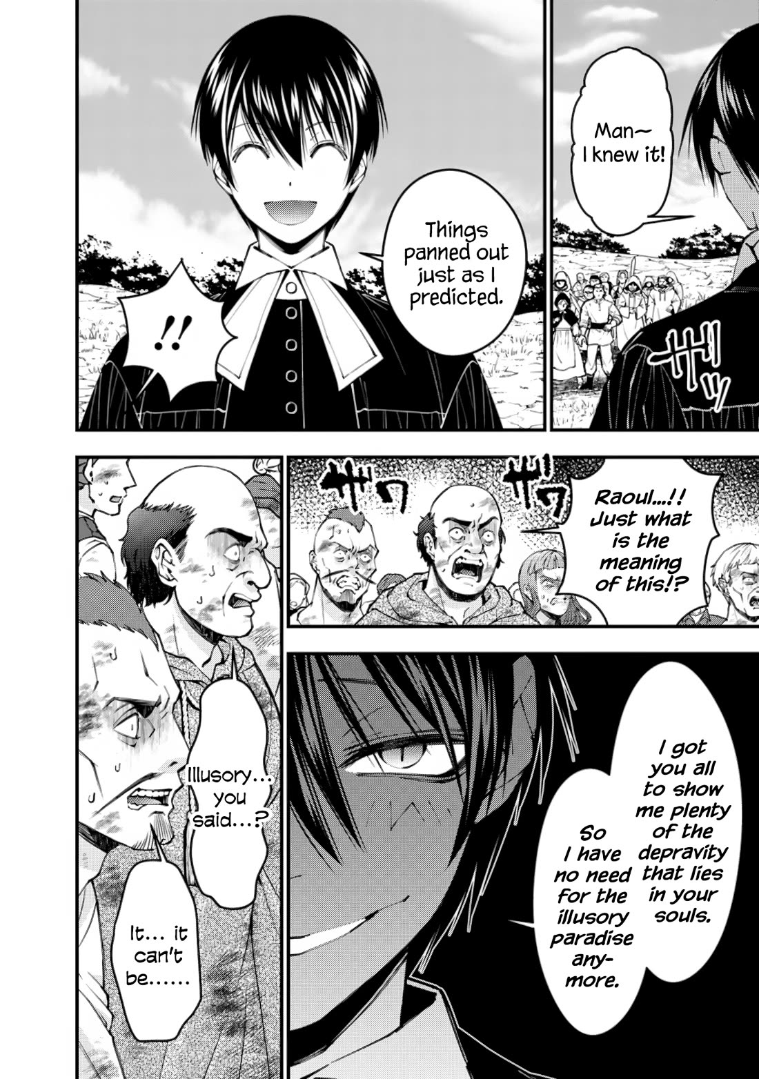 The Strongest Brave Who Craves For Revenge, Extinguish With The Power Of Darkness Chapter 94 page 21 - Chapter 94