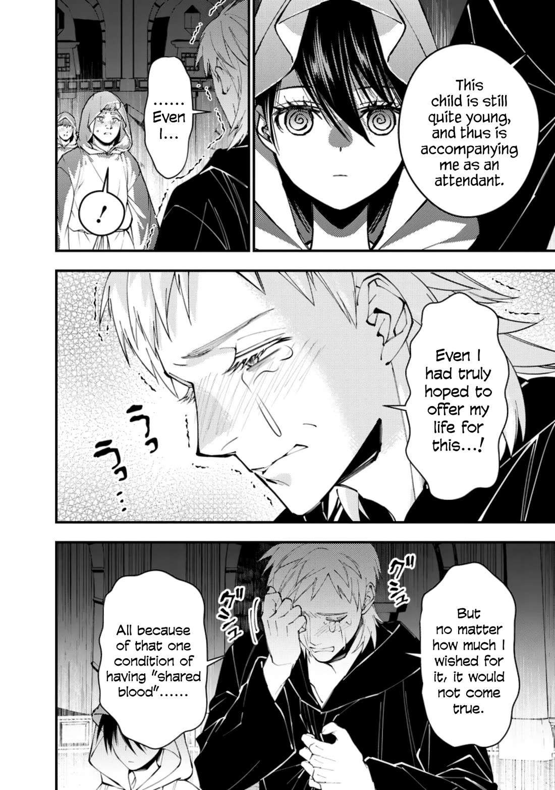 The Strongest Brave Who Craves For Revenge, Extinguish With The Power Of Darkness Chapter 94 page 4 - Chapter 94