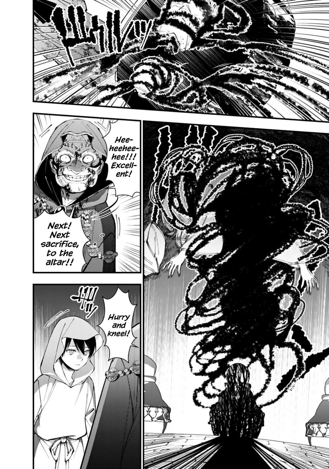 The Strongest Brave Who Craves For Revenge, Extinguish With The Power Of Darkness Chapter 94 page 8 - Chapter 94