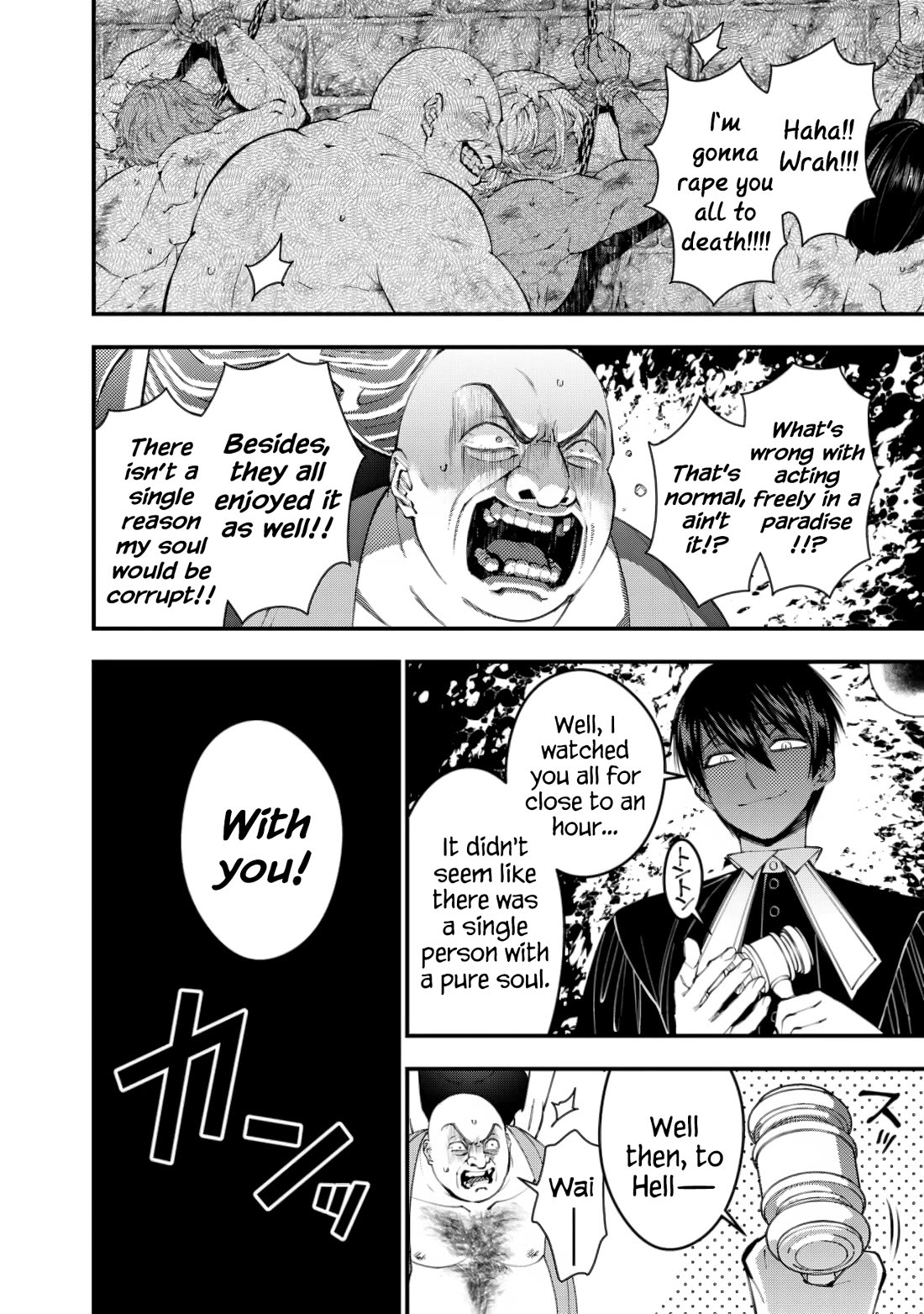 The Strongest Brave Who Craves For Revenge, Extinguish With The Power Of Darkness Chapter 95 page 10 - Chapter 95