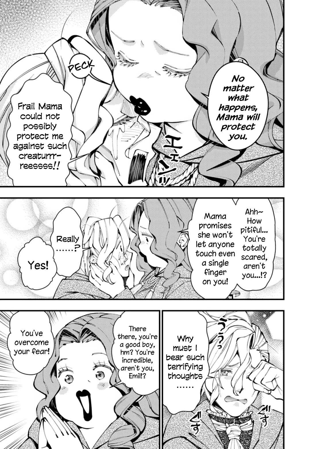 The Strongest Brave Who Craves For Revenge, Extinguish With The Power Of Darkness Chapter 95 page 13 - Chapter 95