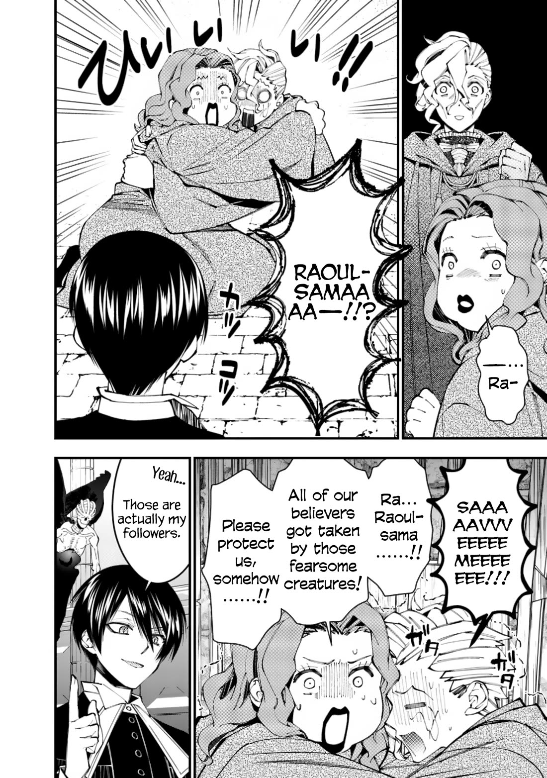 The Strongest Brave Who Craves For Revenge, Extinguish With The Power Of Darkness Chapter 95 page 16 - Chapter 95