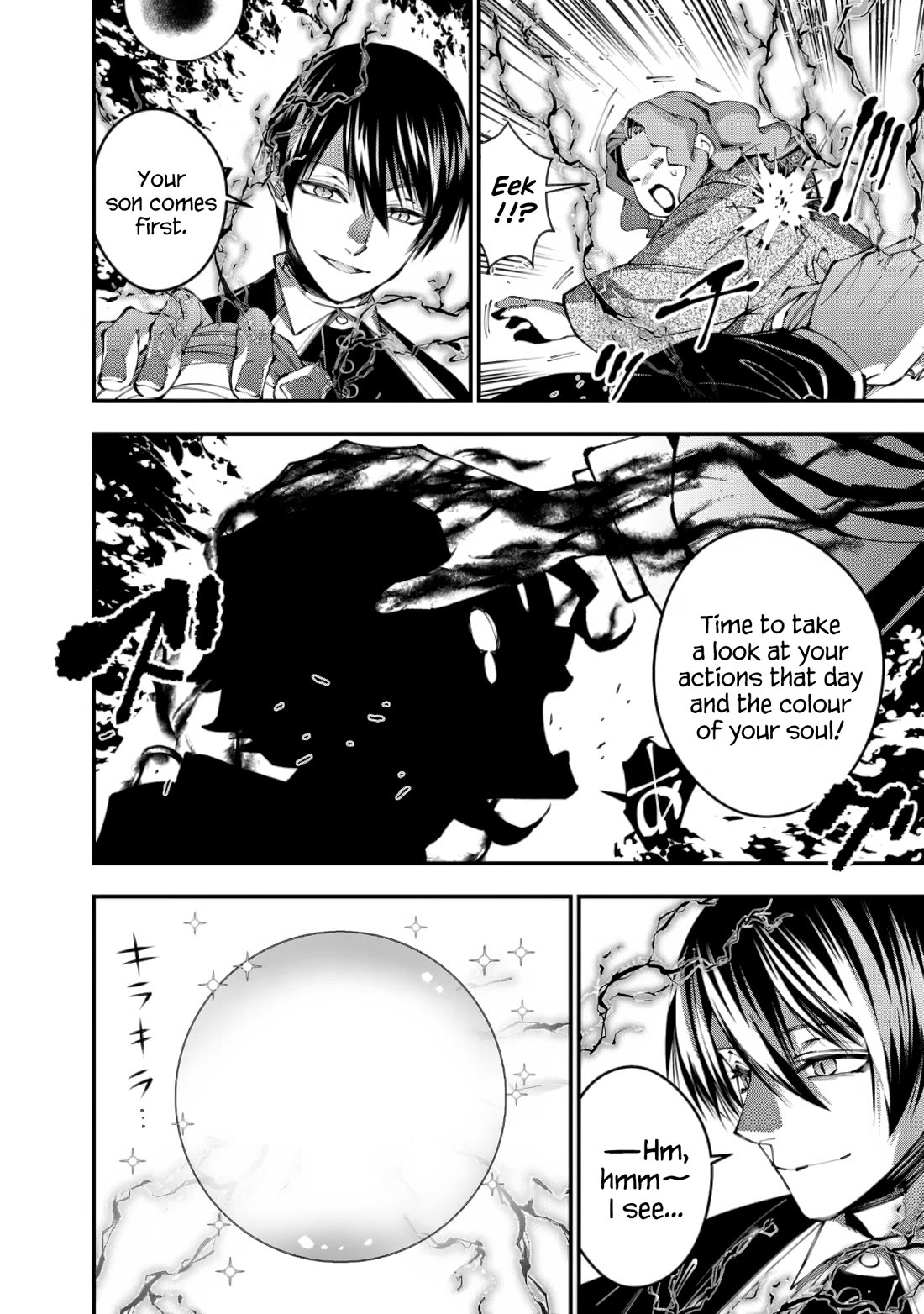 The Strongest Brave Who Craves For Revenge, Extinguish With The Power Of Darkness Chapter 95 page 18 - Chapter 95