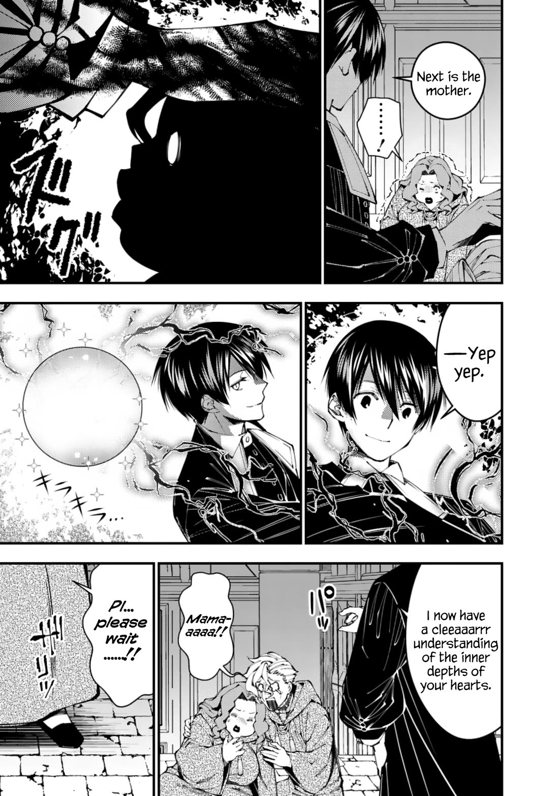 The Strongest Brave Who Craves For Revenge, Extinguish With The Power Of Darkness Chapter 95 page 19 - Chapter 95