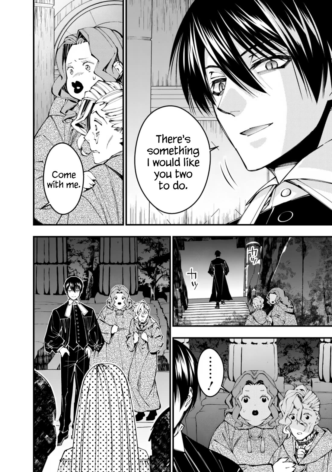 The Strongest Brave Who Craves For Revenge, Extinguish With The Power Of Darkness Chapter 95 page 22 - Chapter 95