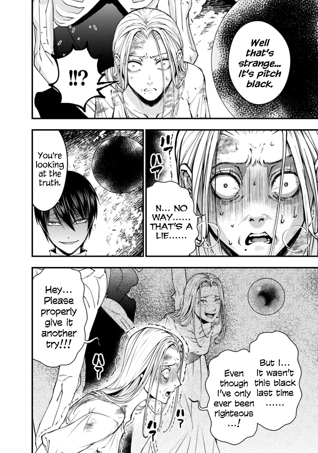 The Strongest Brave Who Craves For Revenge, Extinguish With The Power Of Darkness Chapter 95 page 6 - Chapter 95