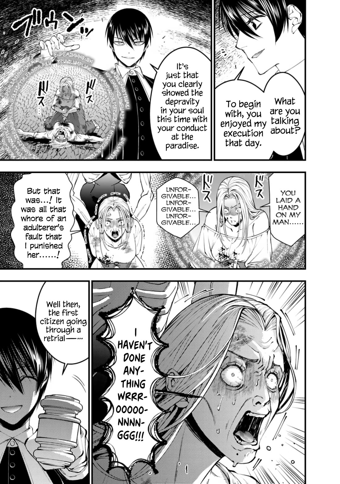 The Strongest Brave Who Craves For Revenge, Extinguish With The Power Of Darkness Chapter 95 page 7 - Chapter 95