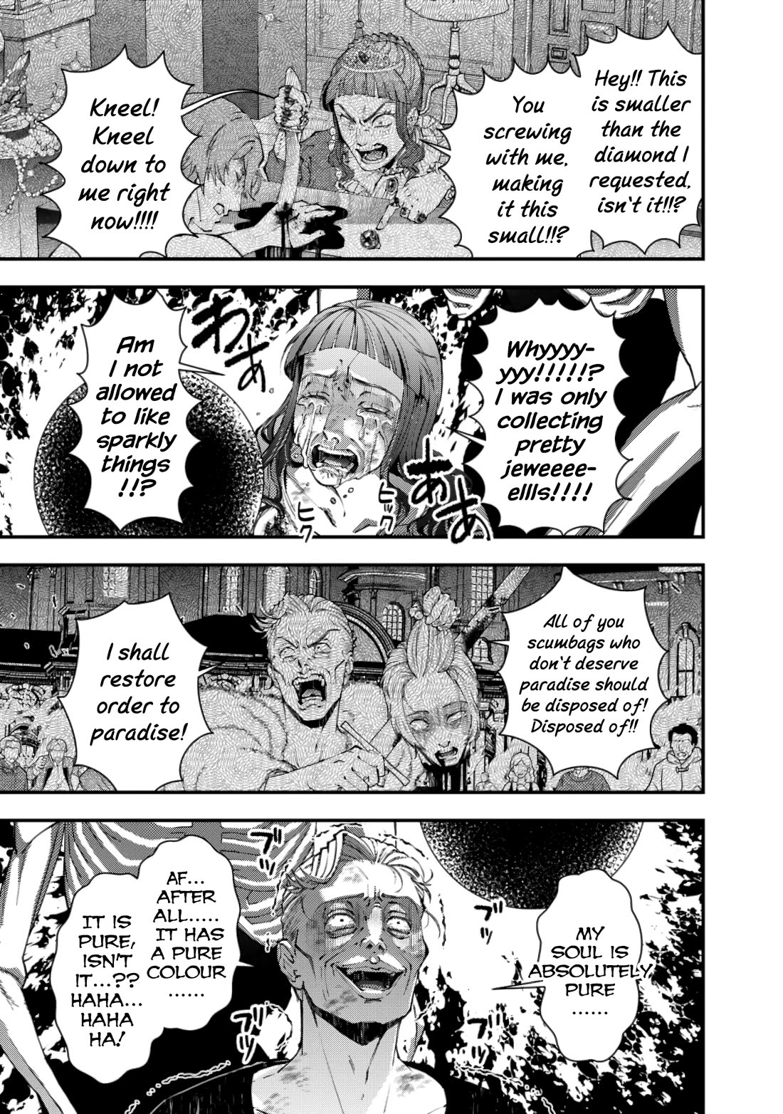 The Strongest Brave Who Craves For Revenge, Extinguish With The Power Of Darkness Chapter 95 page 9 - Chapter 95