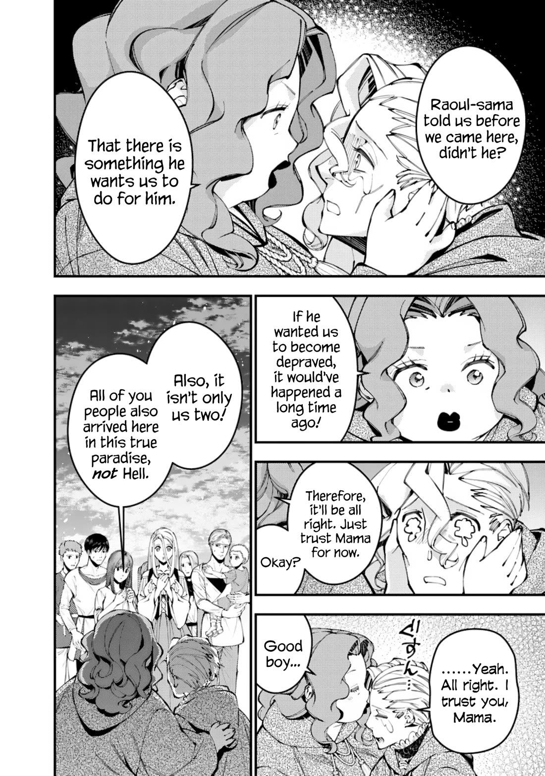 The Strongest Brave Who Craves For Revenge, Extinguish With The Power Of Darkness Chapter 96 page 14 - Chapter 96