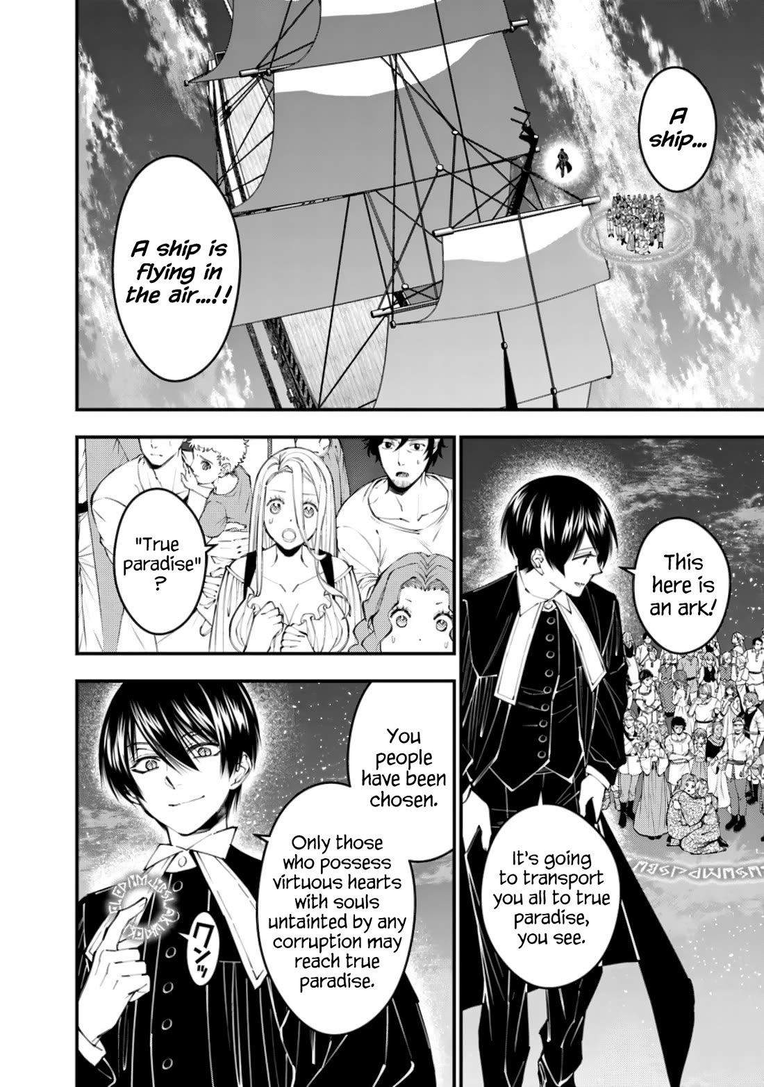 The Strongest Brave Who Craves For Revenge, Extinguish With The Power Of Darkness Chapter 96 page 2 - Chapter 96