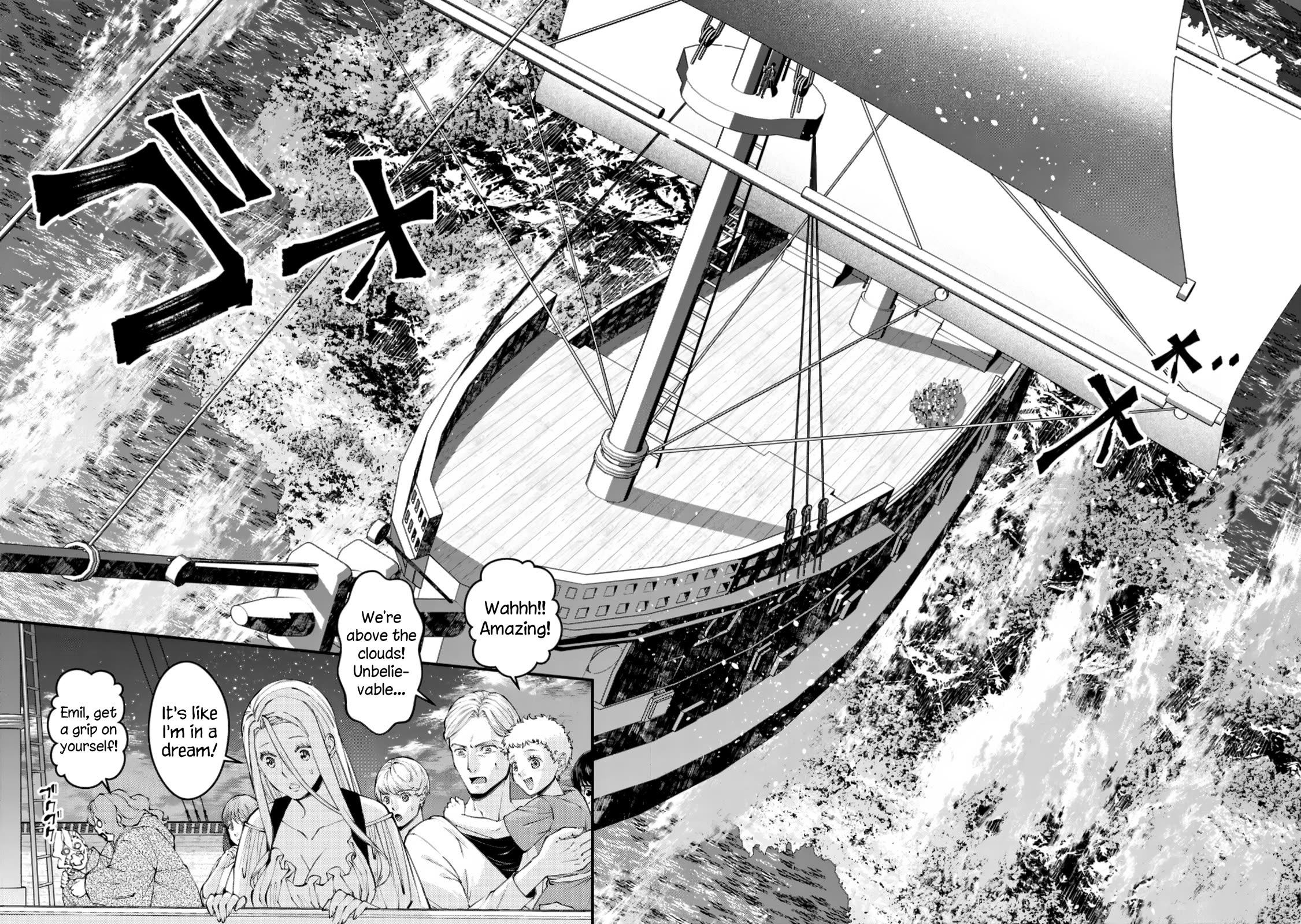 The Strongest Brave Who Craves For Revenge, Extinguish With The Power Of Darkness Chapter 96 page 4 - Chapter 96