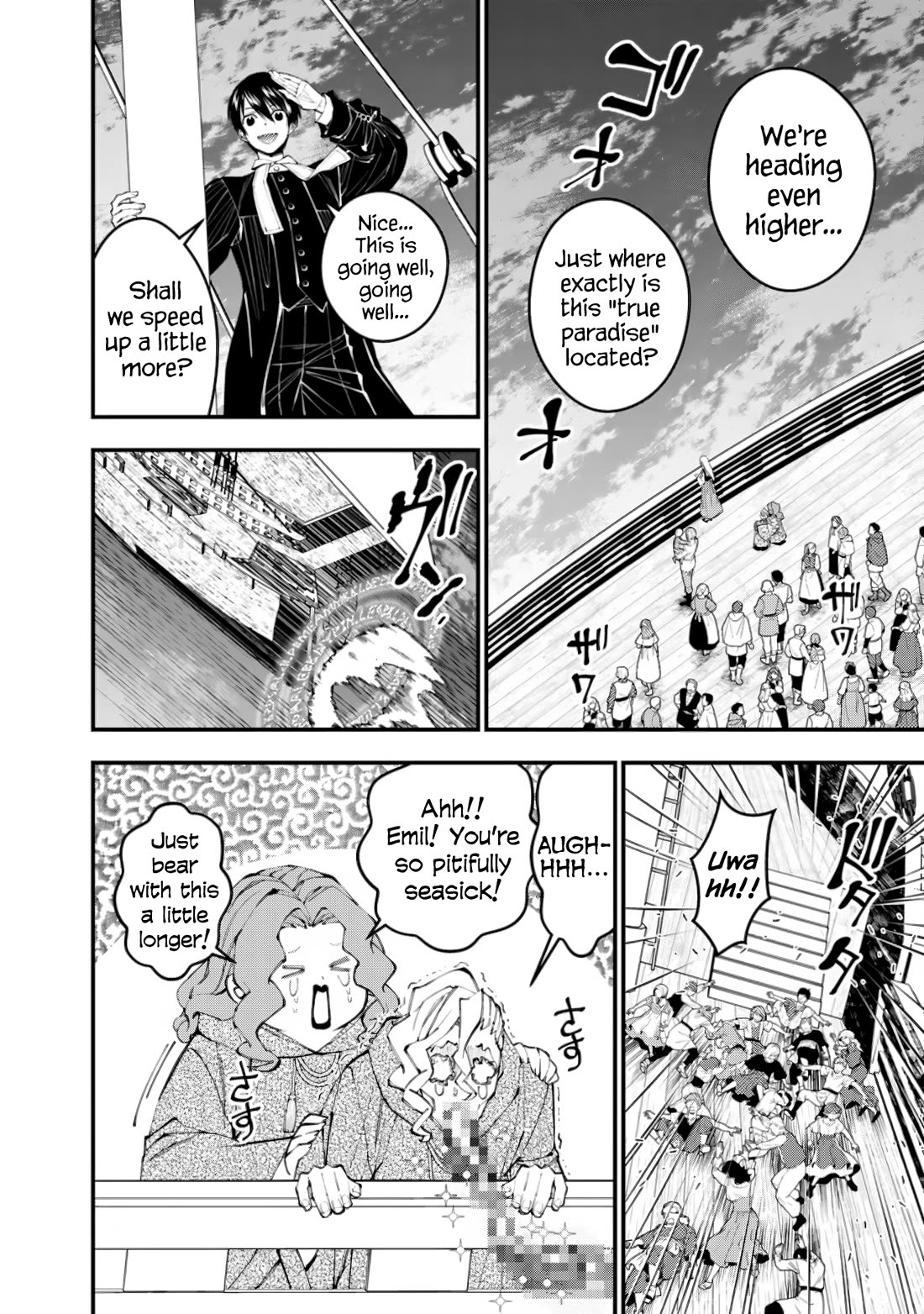 The Strongest Brave Who Craves For Revenge, Extinguish With The Power Of Darkness Chapter 96 page 5 - Chapter 96