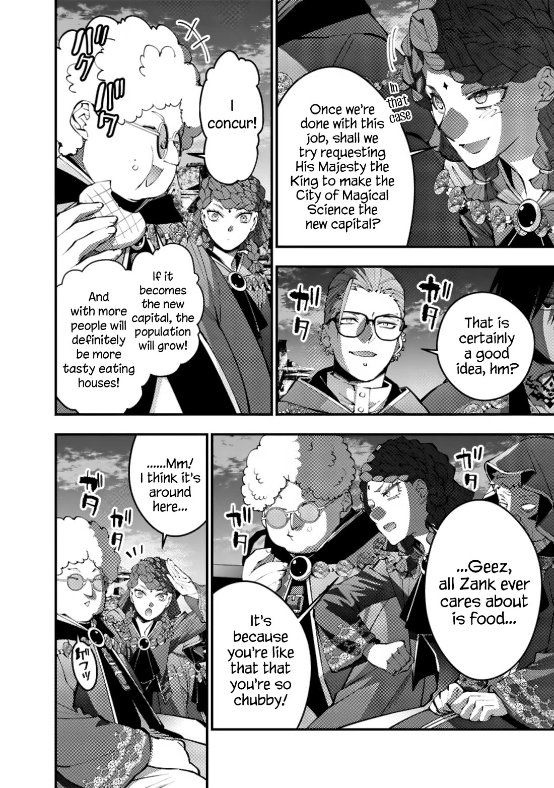 The Strongest Brave Who Craves For Revenge, Extinguish With The Power Of Darkness Chapter 97 page 14 - Chapter 97