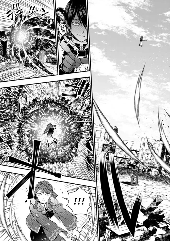 The Strongest Brave Who Craves For Revenge, Extinguish With The Power Of Darkness Chapter 98 page 17 - Chapter 98
