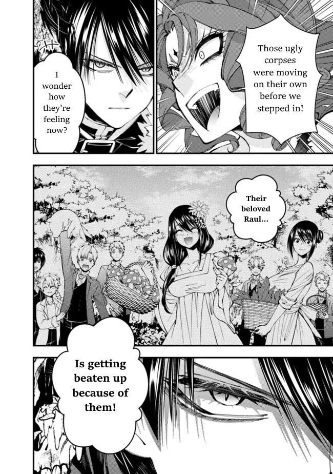The Strongest Brave Who Craves For Revenge, Extinguish With The Power Of Darkness Chapter 99 page 12 - Chapter 99