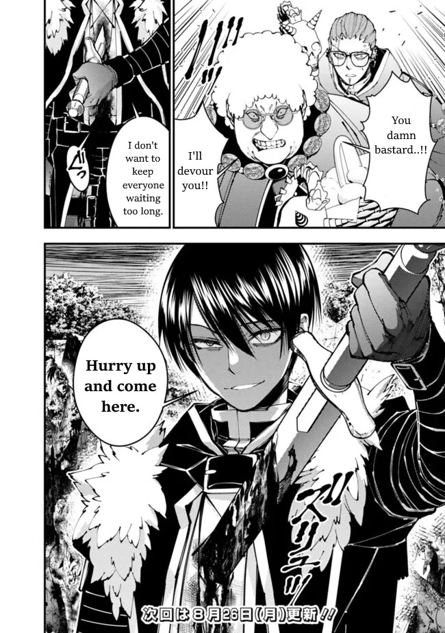 The Strongest Brave Who Craves For Revenge, Extinguish With The Power Of Darkness Chapter 99 page 22 - Chapter 99