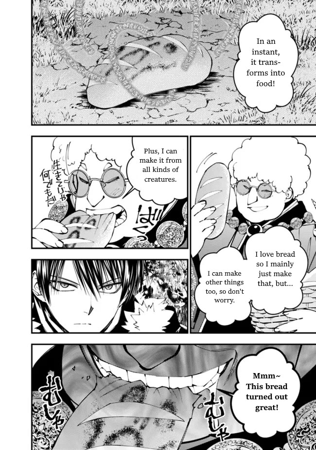 The Strongest Brave Who Craves For Revenge, Extinguish With The Power Of Darkness Chapter 99 page 6 - Chapter 99