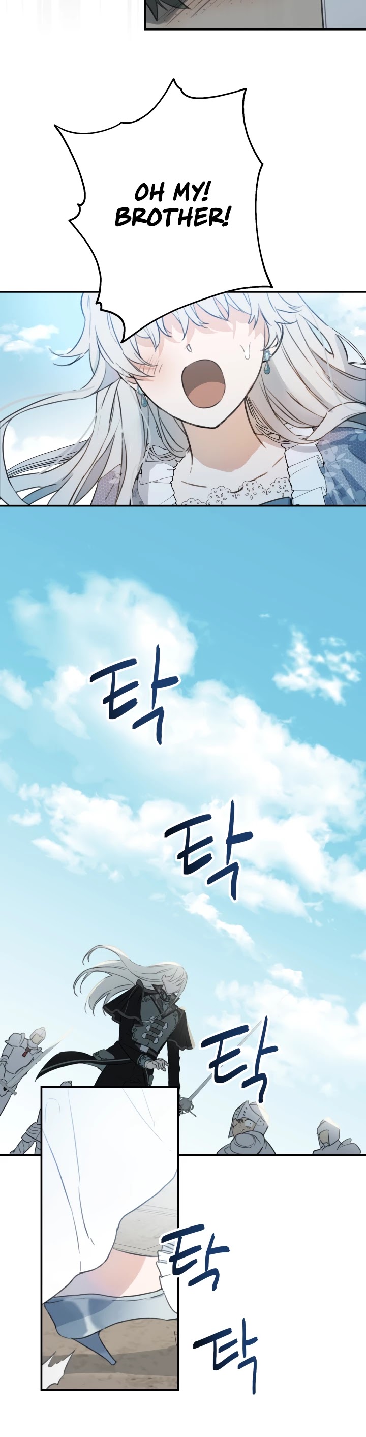 The Strongest Characters in the World Are Obsessed With Me Chapter 1 page 13 - Chapter 1