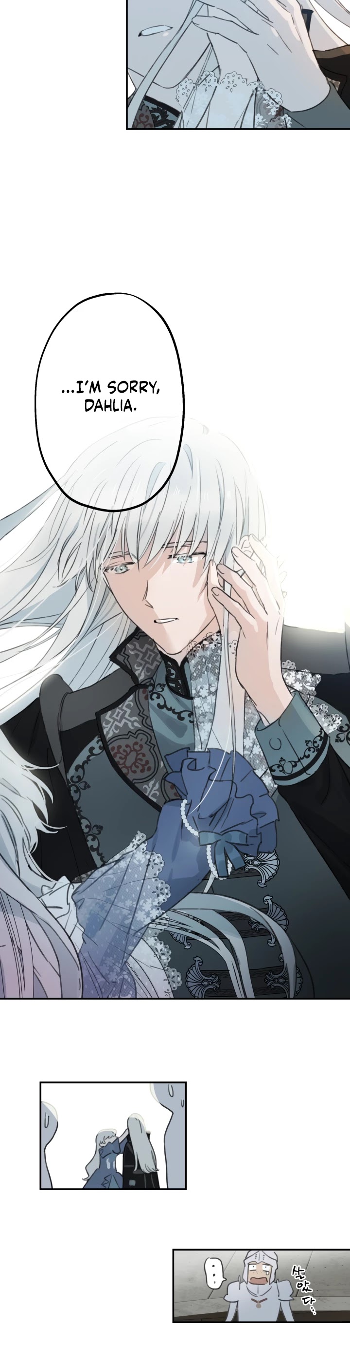 The Strongest Characters in the World Are Obsessed With Me Chapter 1 page 16 - Chapter 1