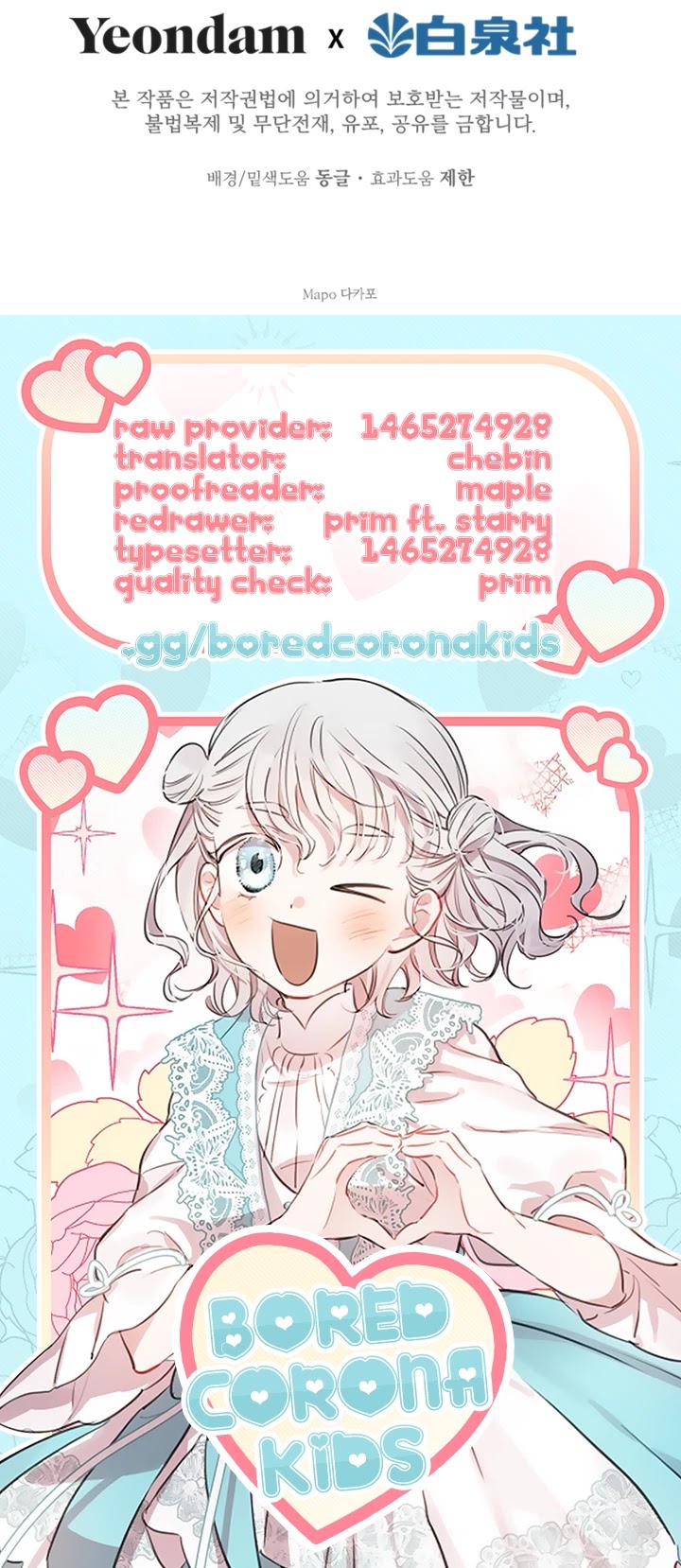 The Strongest Characters in the World Are Obsessed With Me Chapter 10 page 29 - Chapter 10