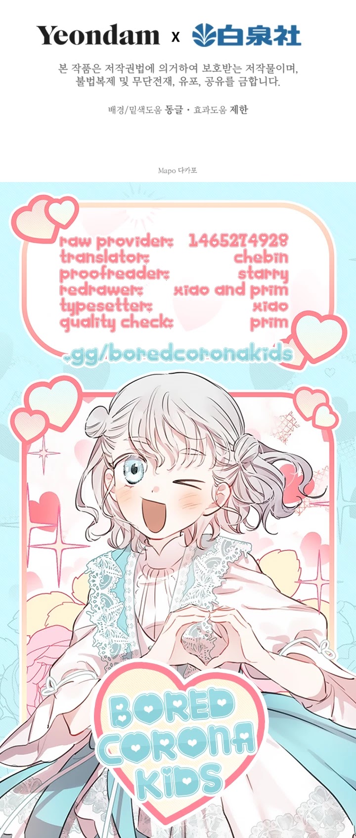 The Strongest Characters in the World Are Obsessed With Me Chapter 12 page 30 - Chapter 12