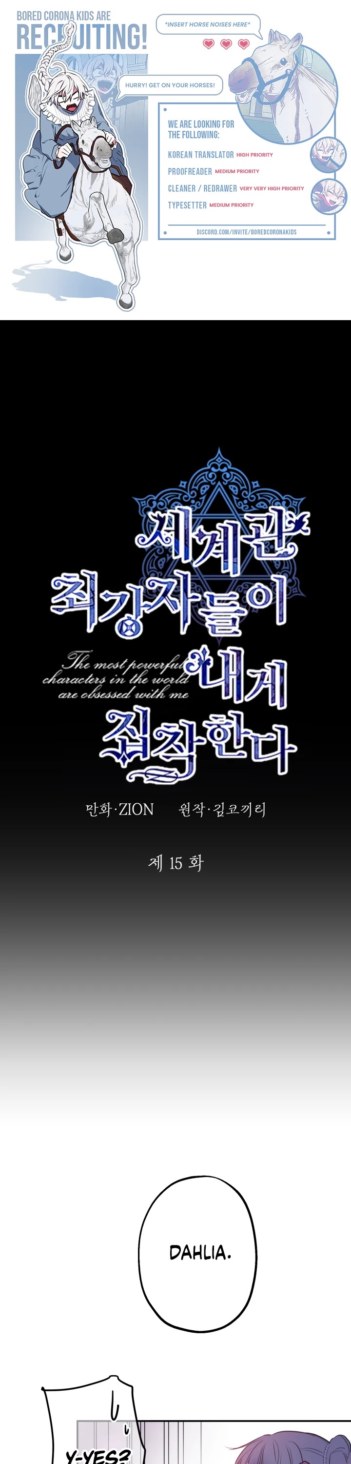 The Strongest Characters in the World Are Obsessed With Me Chapter 15 page 1 - Chapter 15