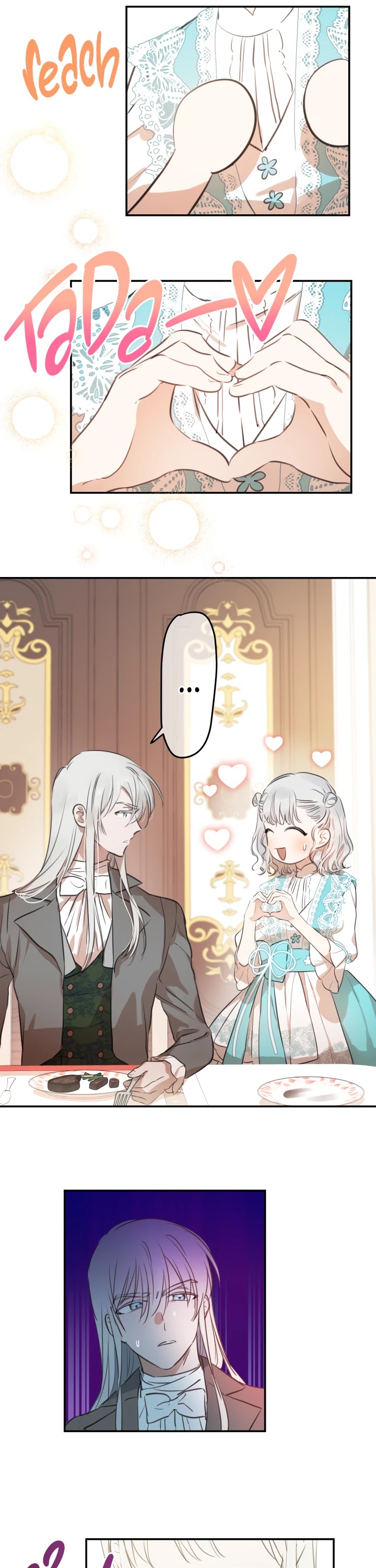 The Strongest Characters in the World Are Obsessed With Me Chapter 18 page 11 - Chapter 18