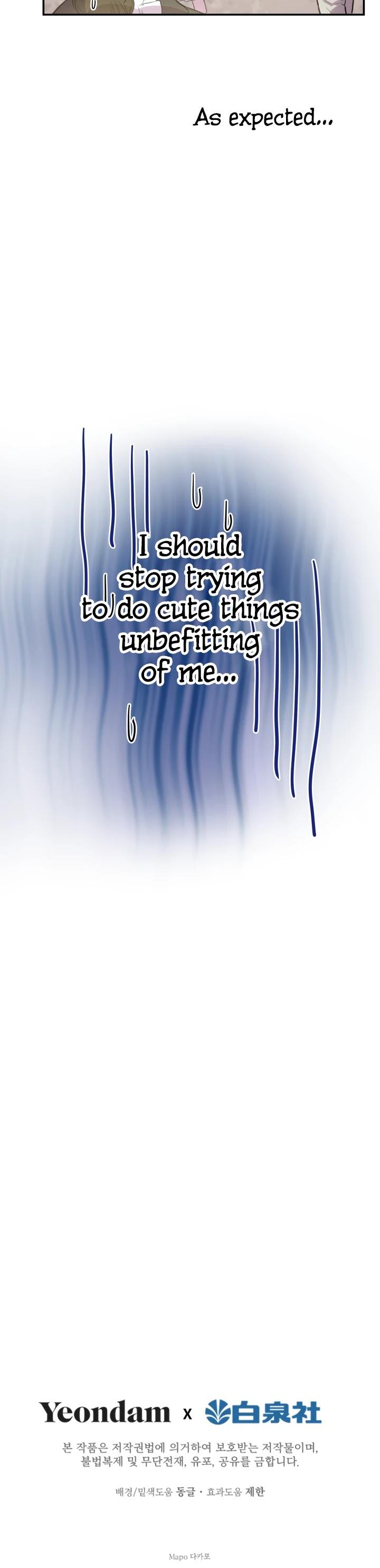 The Strongest Characters in the World Are Obsessed With Me Chapter 18 page 25 - Chapter 18