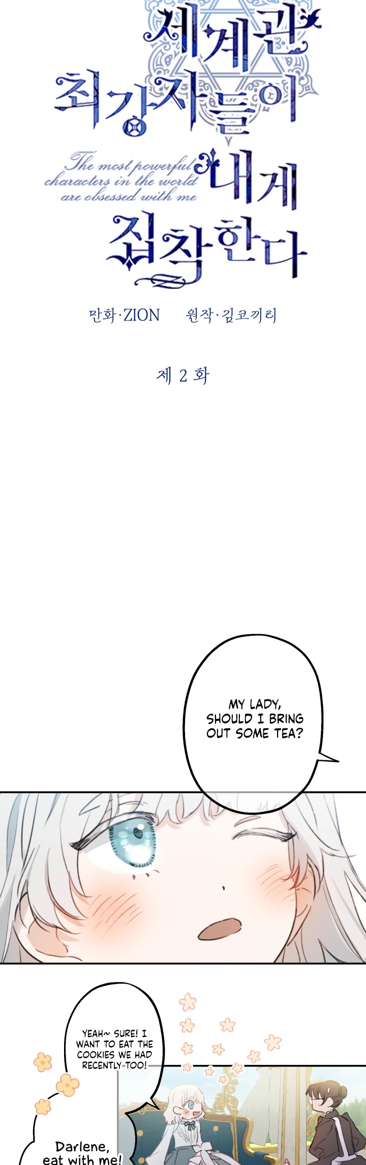 The Strongest Characters in the World Are Obsessed With Me Chapter 2 page 3 - Chapter 2