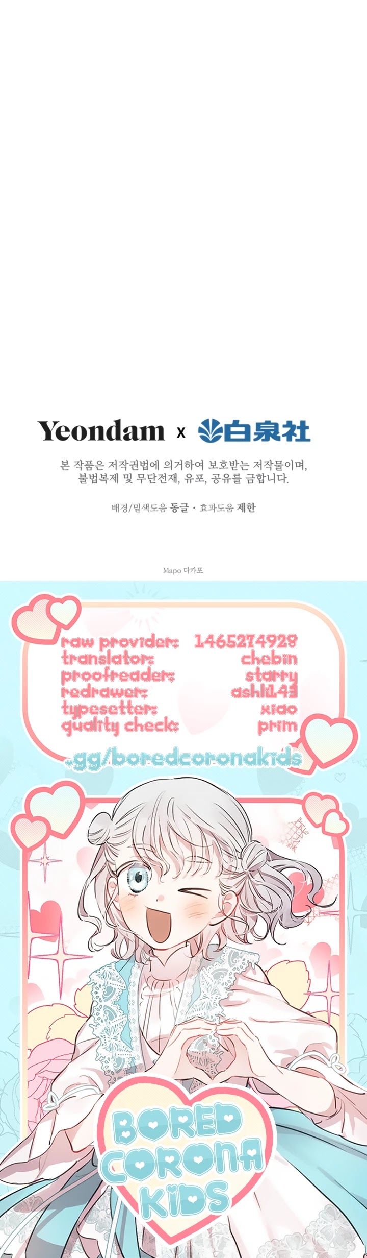 The Strongest Characters in the World Are Obsessed With Me Chapter 22 page 27 - Chapter 22