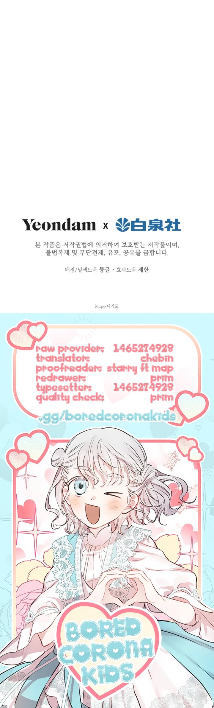 The Strongest Characters in the World Are Obsessed With Me Chapter 25 page 30 - Chapter 25