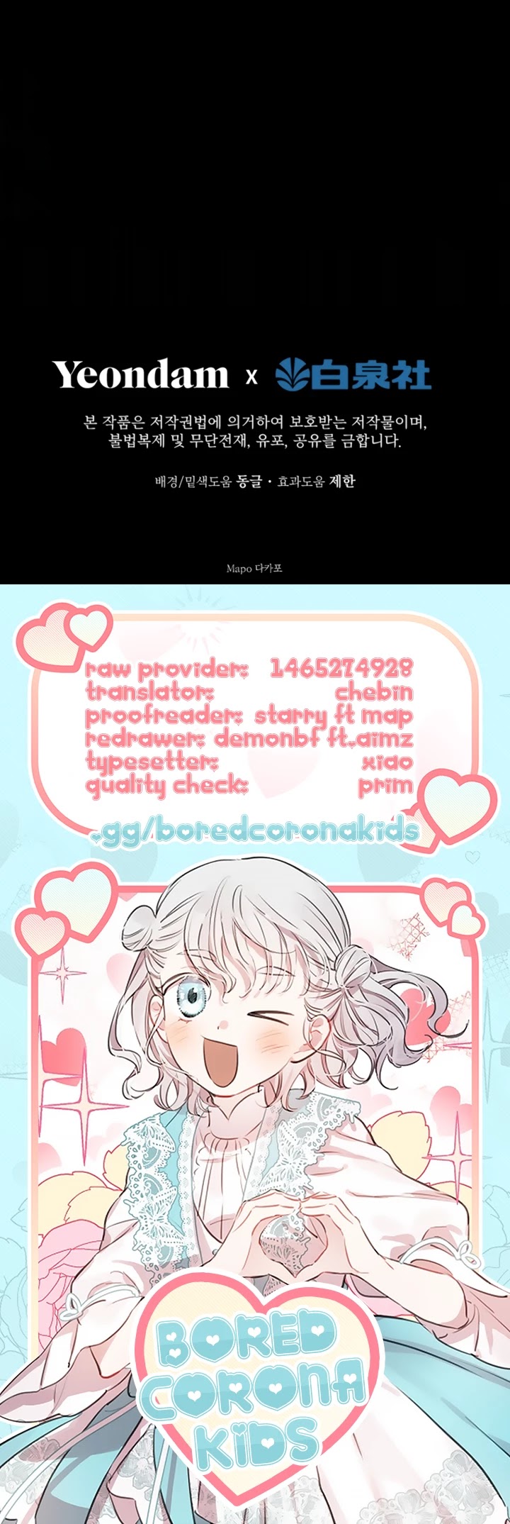 The Strongest Characters in the World Are Obsessed With Me Chapter 26 page 37 - Chapter 26