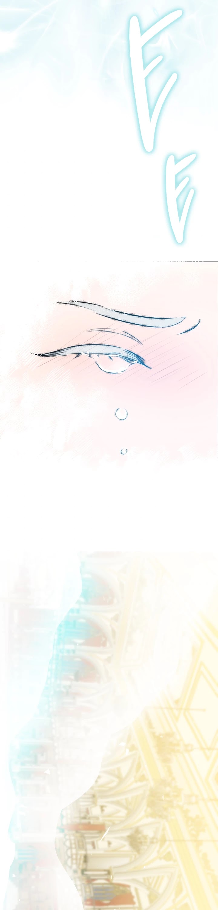 The Strongest Characters in the World Are Obsessed With Me Chapter 29 page 23 - Chapter 29